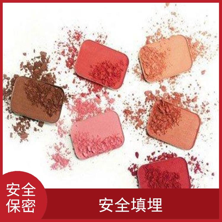 东莞过期日化品销毁公司 做到全程可溯源