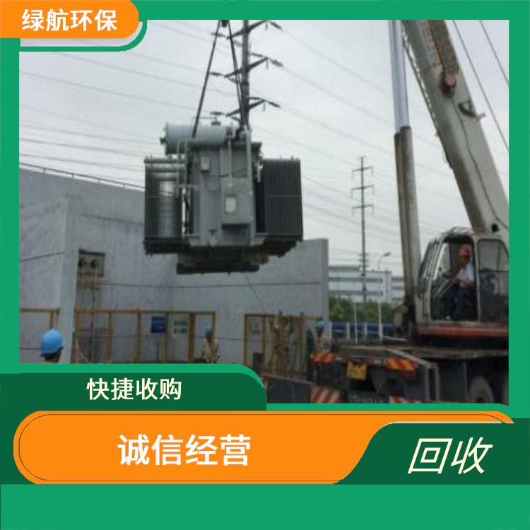 东莞旧变压器回收厂家 快捷收购