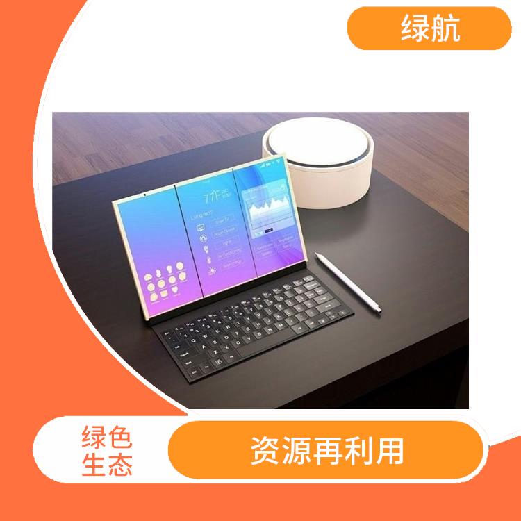 深圳电子配件销毁公司 做到全程可溯源
