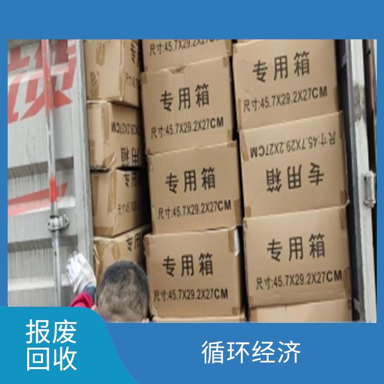 东莞报废档案销毁公司