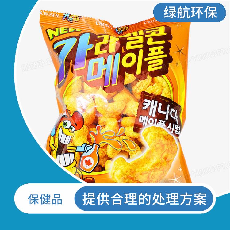 广州到期保健品销毁公司 全程监控更放心