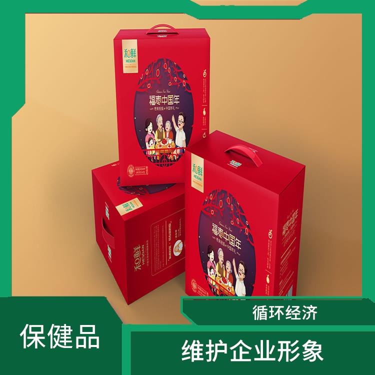 广州到期保健品销毁公司 全程监控更放心