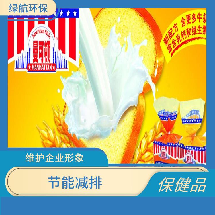 过期保健食品销毁 提供合理的处理方案