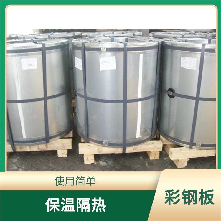 宝钢黄石彩涂卷 保温隔热 重量轻 强度高