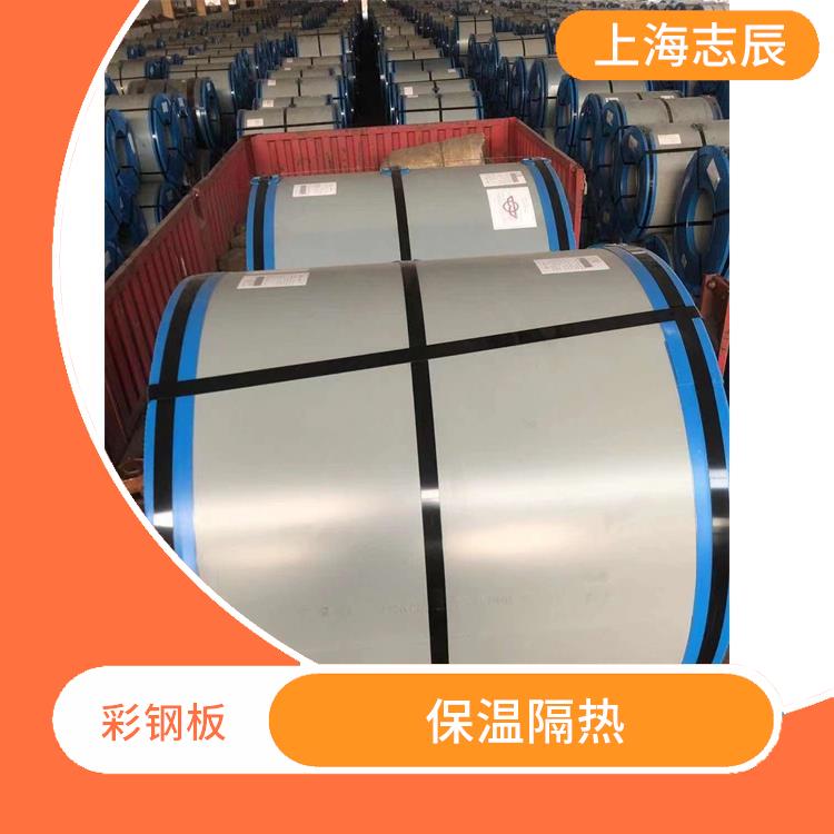 宝武马钢彩钢卷 保温隔热 使用寿命较长