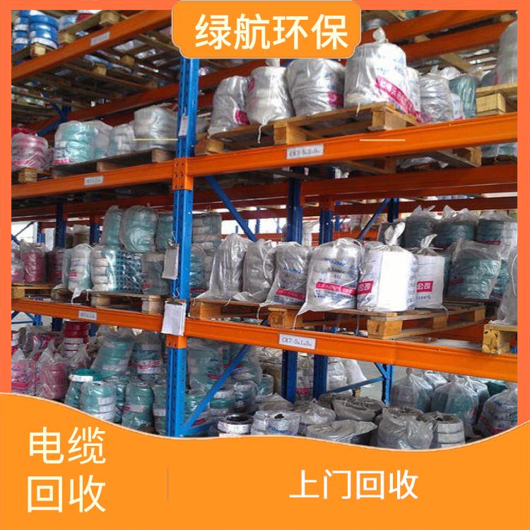 深圳报废电线电缆上门回收公司 用心服务