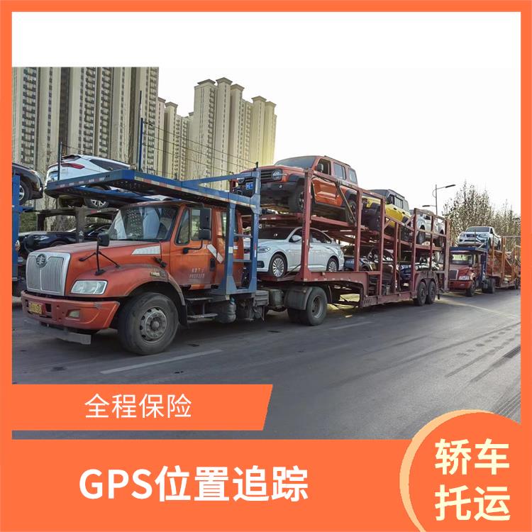 郑州到呼和浩特轿车托运公司 诚信经营 提升运输效率