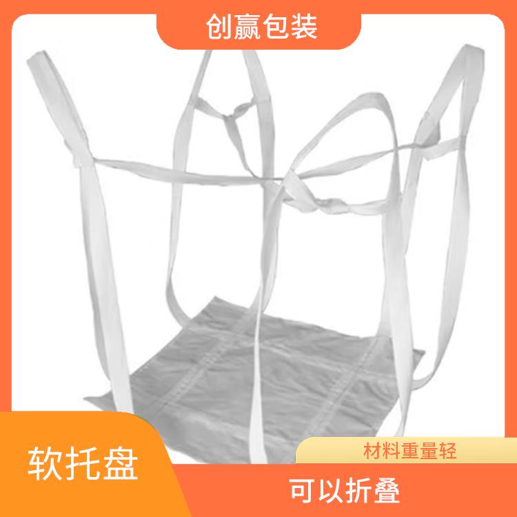 雅安创嬴吨兜加工 材料表面光滑 可以保护商品的完整性和安全性