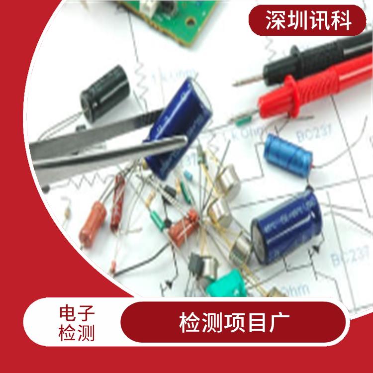 上海集成电路器件检测 检测项目广 测试人员分工明确