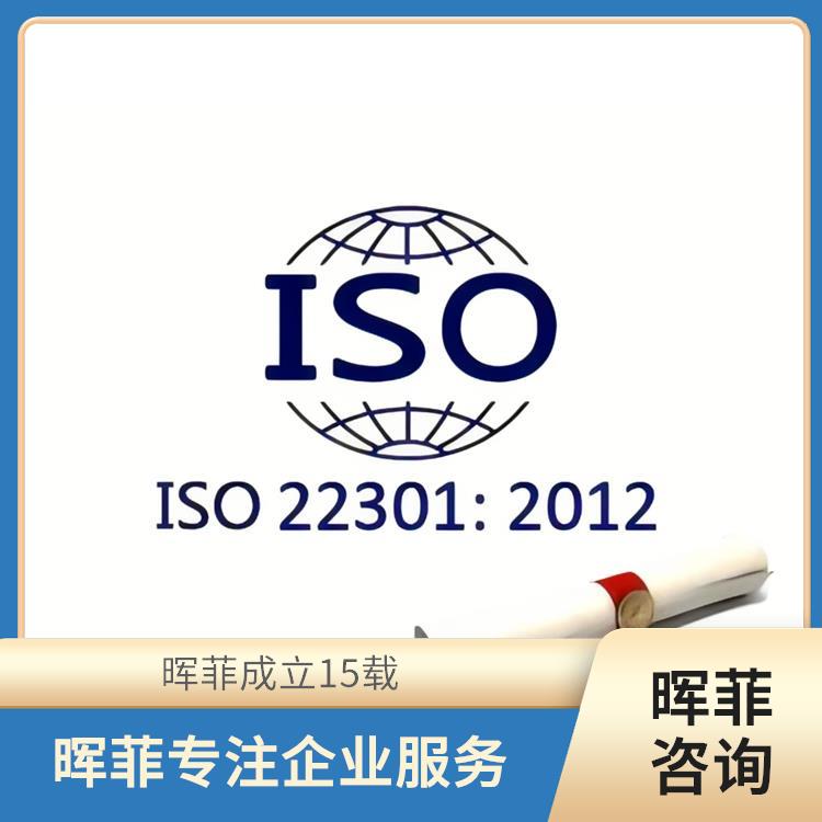 质量体系认证 韶关ISO认证 怎么申请