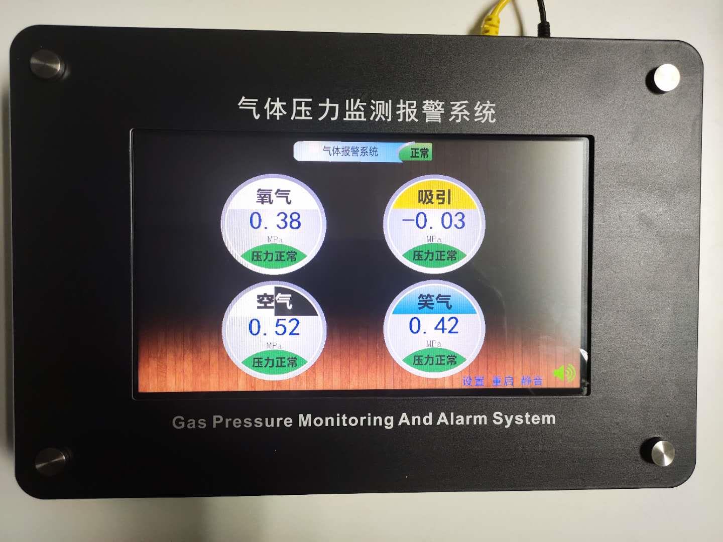 氮气汇流排用减压器 控制柜气体汇流排