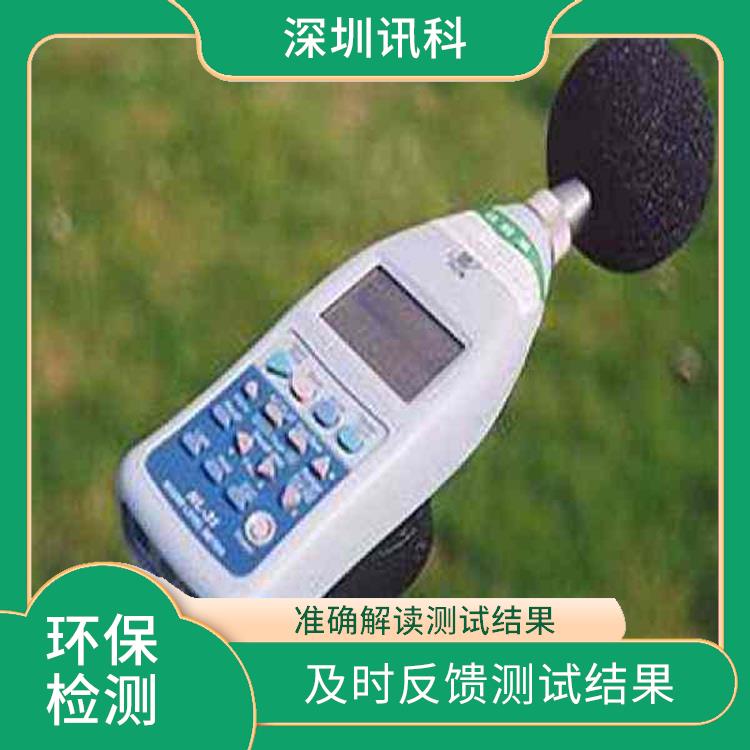 广东广州中央空调水检测 能够较为准确测量和分析
