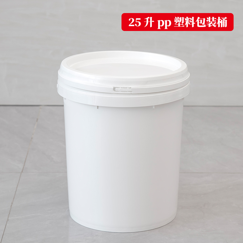 青岛塑料桶批发城阳塑料桶销售-店主推荐