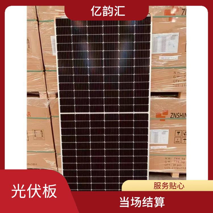 七台河回收旧太阳能光伏板 当场结算 保护客户隐私