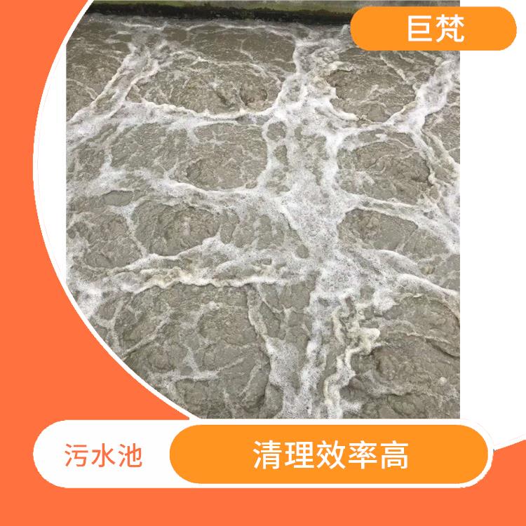 闵行区污水池清理 集水池清洗