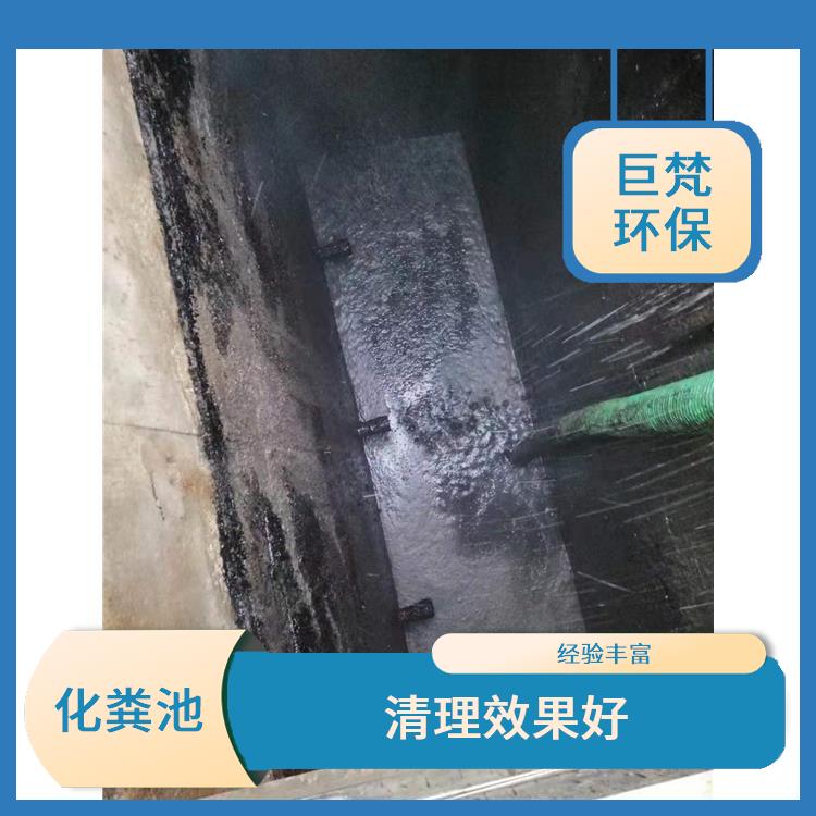 化粪池清理疏通 上海隔油池清理 保持水流畅通