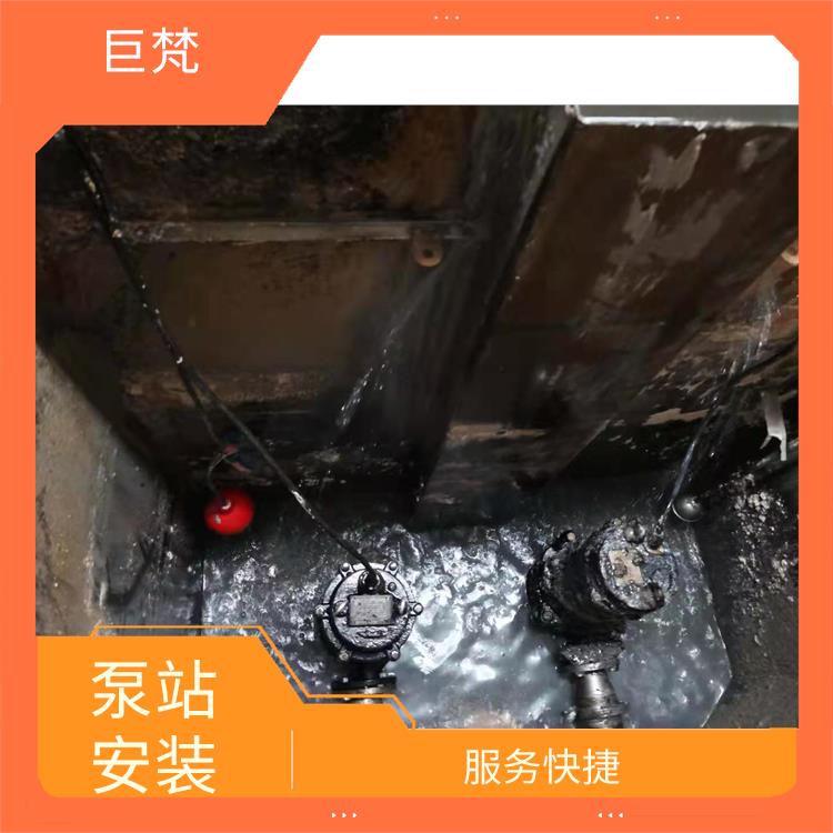 上海泵站维修公司 泵站安装 快速上门