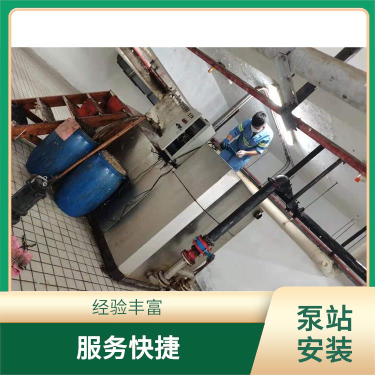 上海泵站安装厂家 泵站安装维修厂家 施工速度快