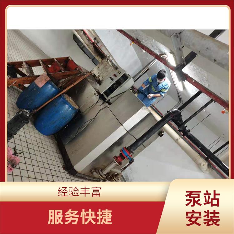 上海泵站维修 泵站安装维修 施工规范化