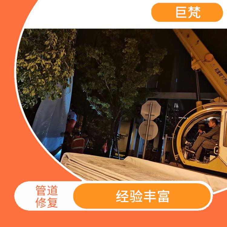 上海光固化管道修复维修 按要求严格施工