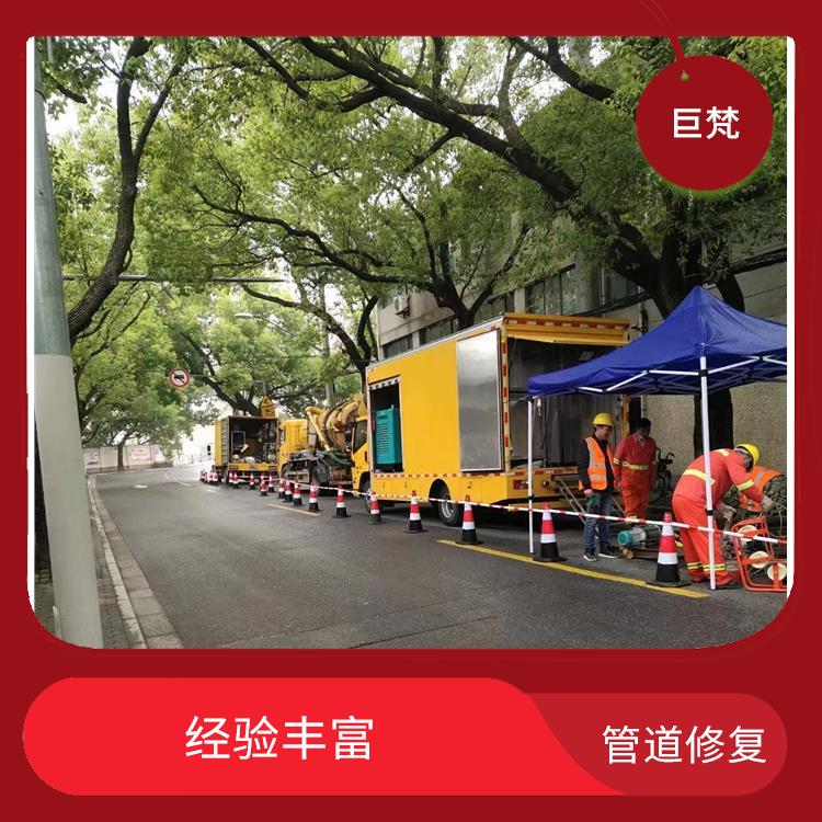 上海光固化管道修复维修 按要求严格施工