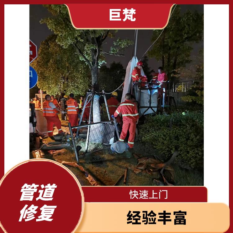 上海管道紫外光固化修复 快速上门
