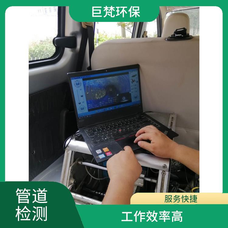 上海排水管道清淤公司联系电话 管道气囊修复 服务周到
