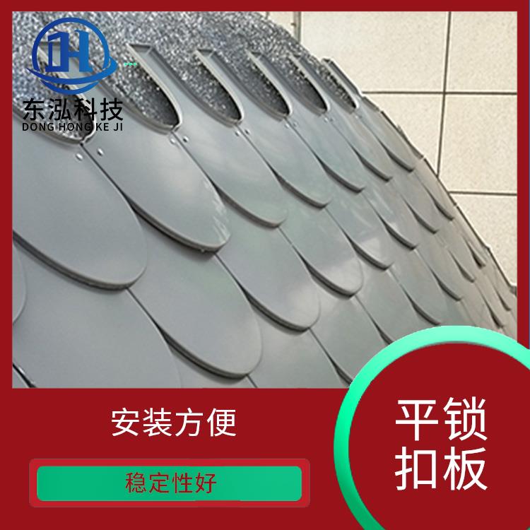 南京铝镁锰鱼鳞瓦供应商 防水性能好 美观大方