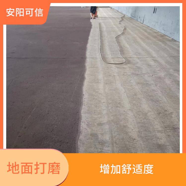 鹤壁水泥自流平施工队 增加舒适度 可以使地面更加平整