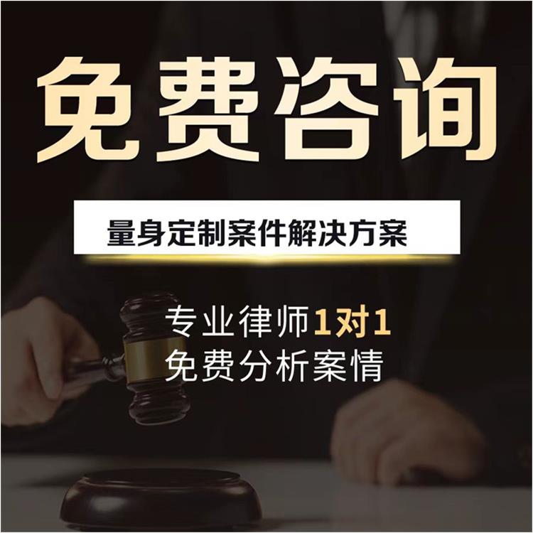 宣城律师事务所咨询电话号码是多少