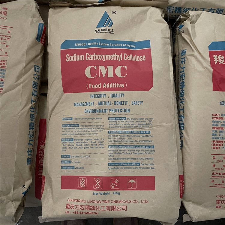 羧甲基纤维素钠CMC生产厂家价格