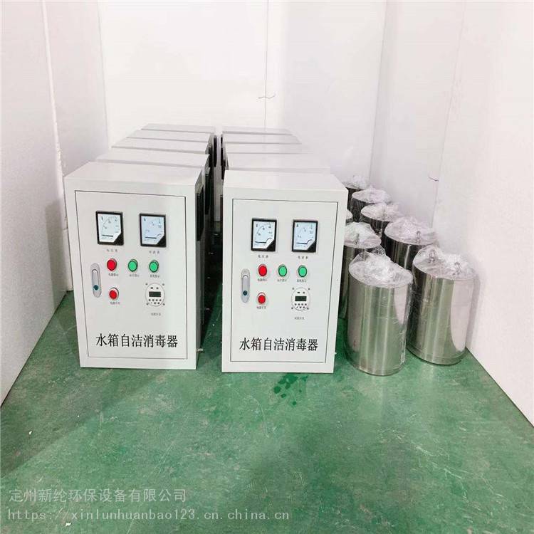 南京市定制WTS-2A污水处理厂清水池水箱自洁消毒器杀菌灭藻消毒原理