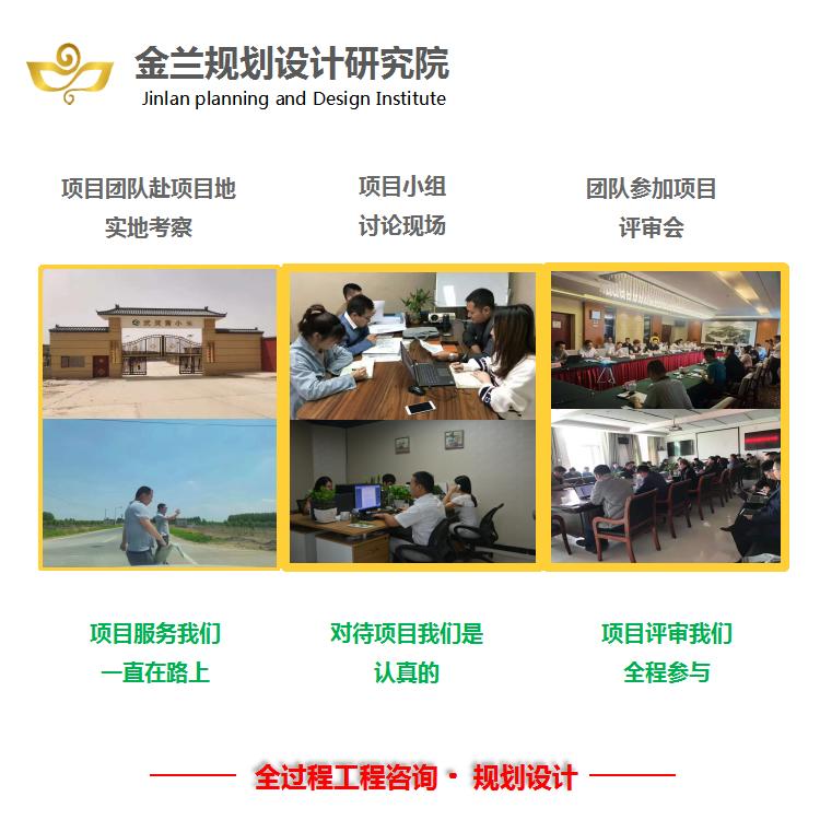 纺织项目节能报告哪里做？泊头公司