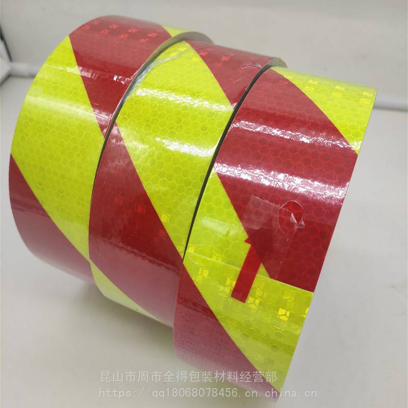 晶格反光 夜间车身标识 警示胶带 红黄反光材料 箭头 红白方格 定制生产 50mm*45.7