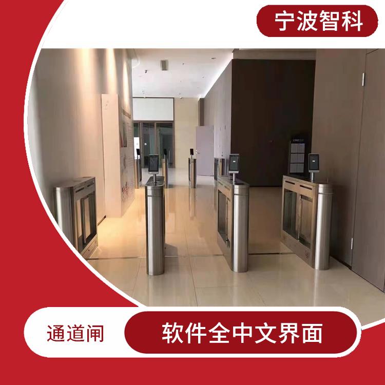 绍兴翼闸安装 免刷卡动