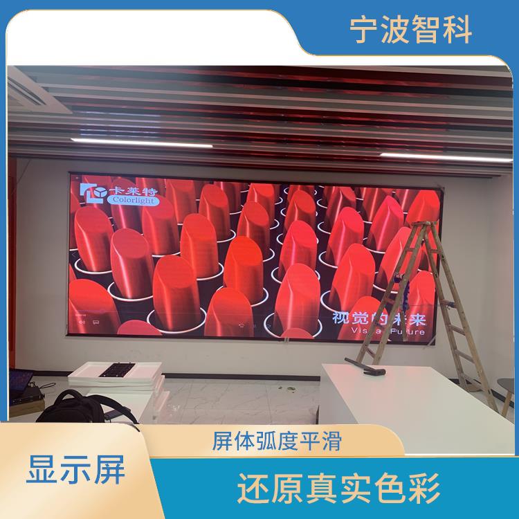 杭州LED顯示屏廠家 色彩還原性好 應用范圍廣