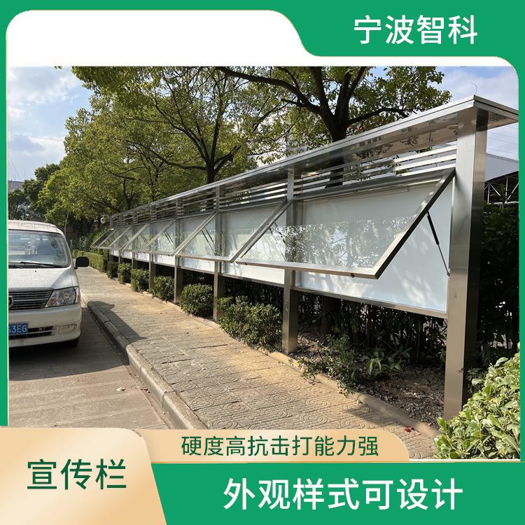 杭州社區(qū)宣傳欄規(guī)格 維護(hù)方便快捷 具有散熱防水功能