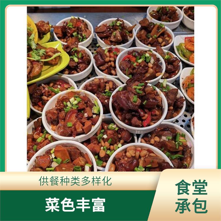 东城区饭堂承包 营养均衡 大幅度降低食材成本