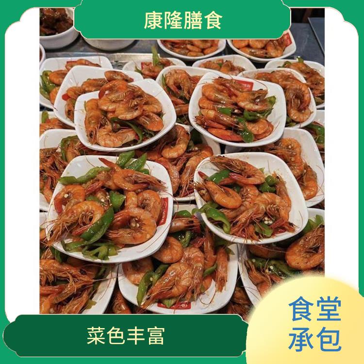 石龙食堂承包价格 严格验收 提高员工饮食质量
