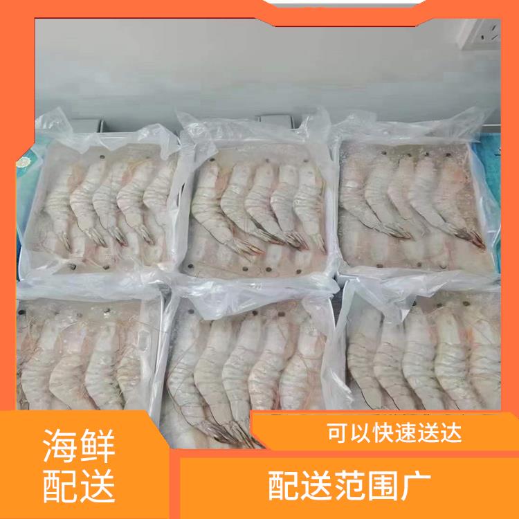 沙田海鮮配送 可以快速送達(dá)
