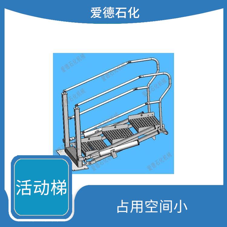 福州活動梯廠家