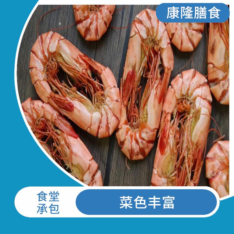洪梅食堂承包 减少中间商 为企业管理运营减轻负担