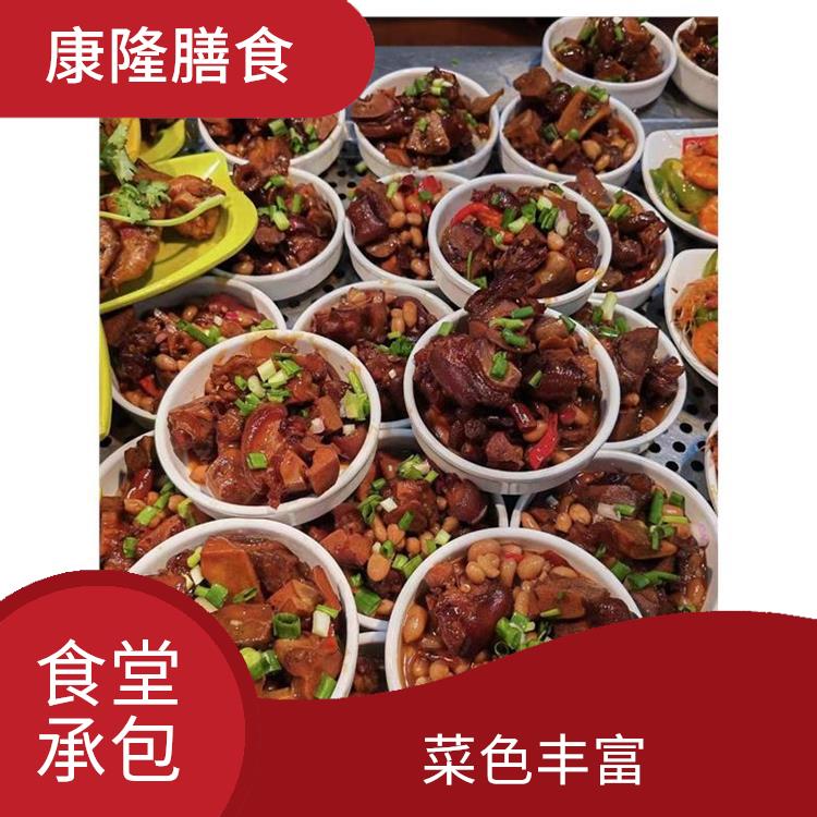 万江食堂承包公司