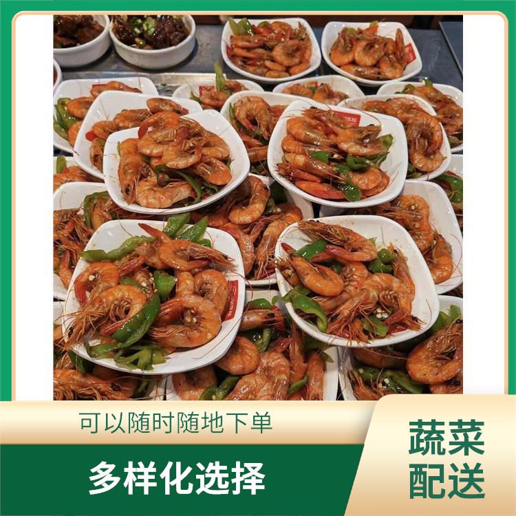 東莞石碣蔬菜配送價(jià)格 可以隨時(shí)隨地下單