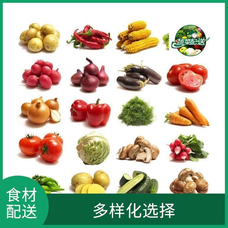 東莞莞城街道食材配送平臺 配送時間較短