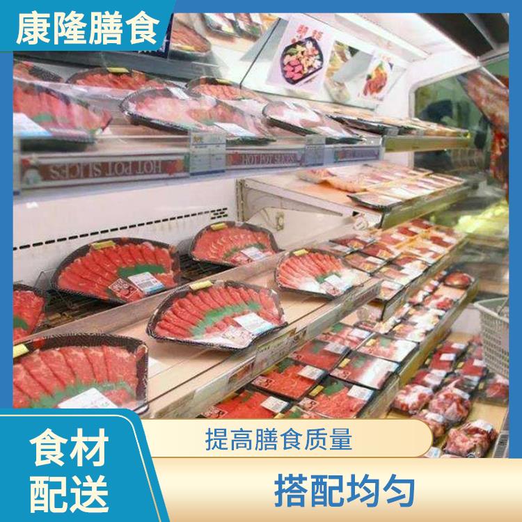 长安新安食材配送平台电话 操作方便