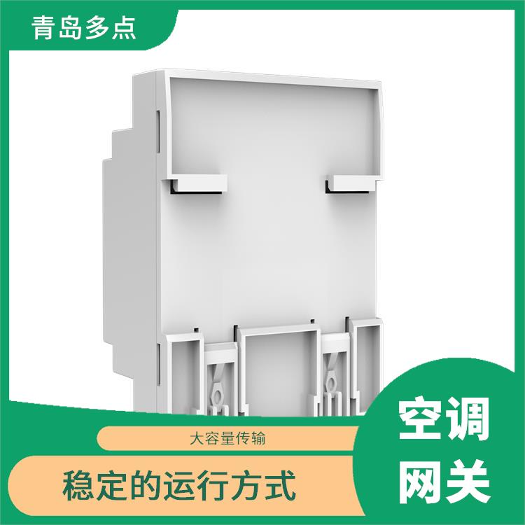 北京智能家居查询 嵌入式操作系统 保证数据的准确性