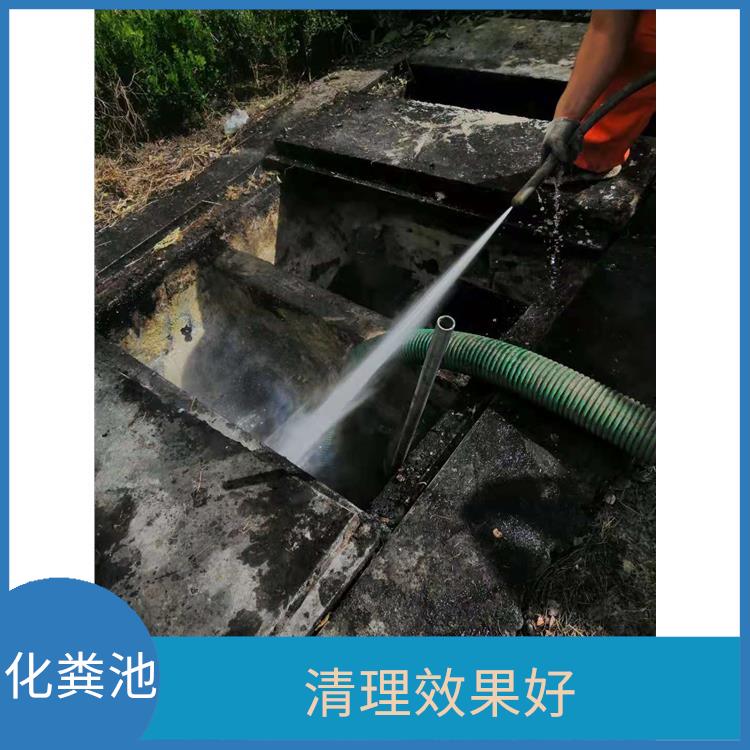 化粪池改造 上海化粪池改造联系电话