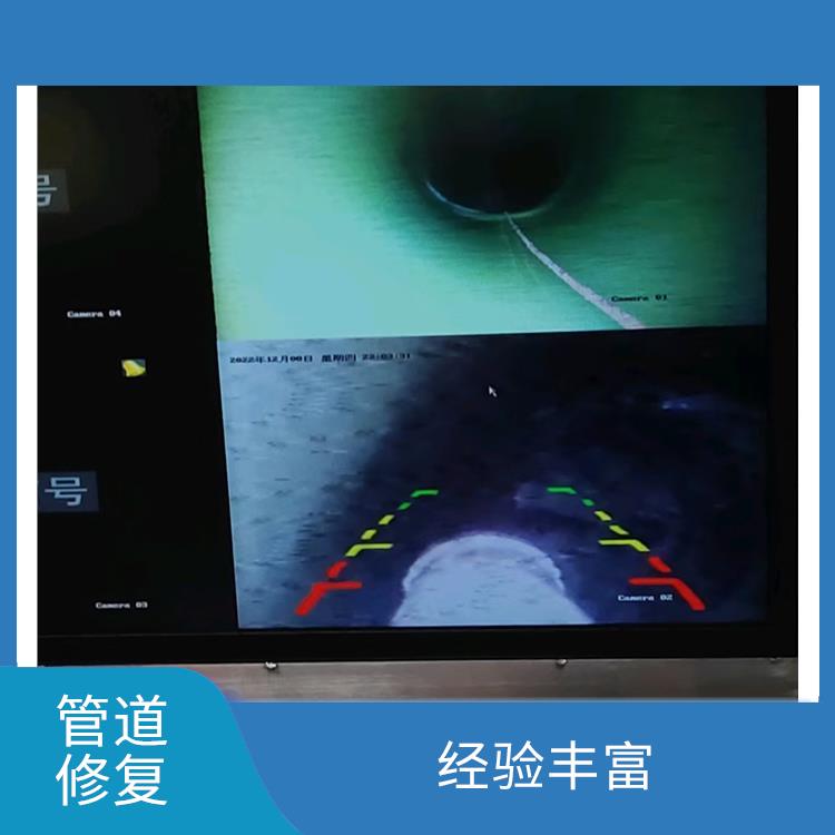 上海地下管道施工 服务范围广 地下管道修复公司