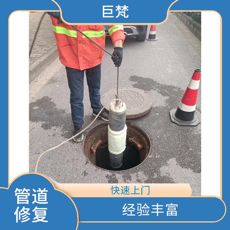 地下管道修复工程 服务范围广